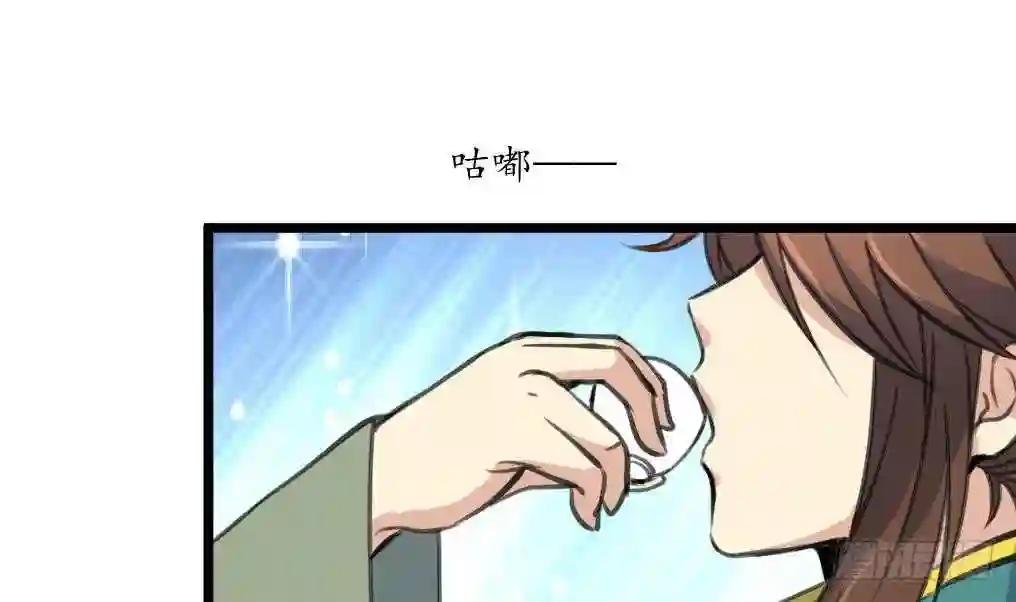 第183话 喜欢看你笑