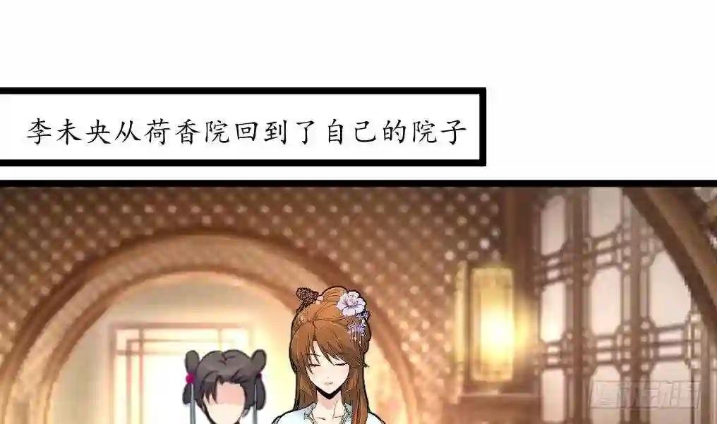 第185话 体面的庶女