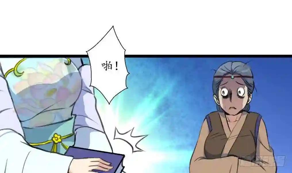 第185话 体面的庶女