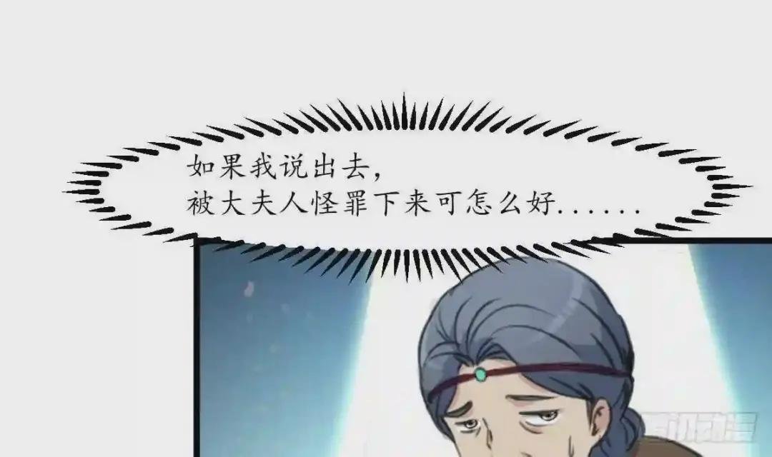 第187话 为何不信