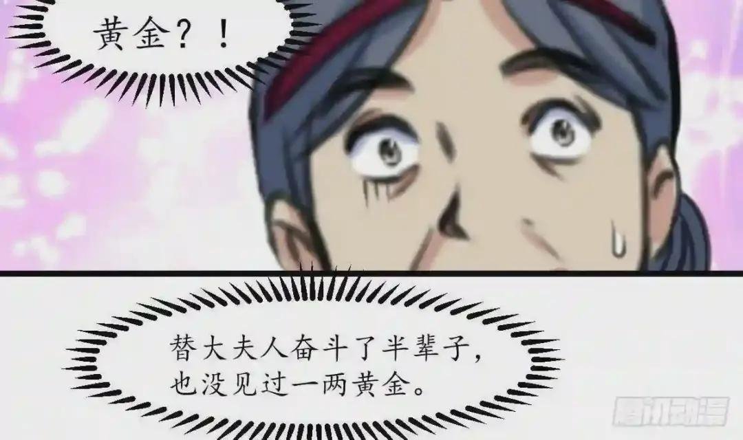 第187话 为何不信