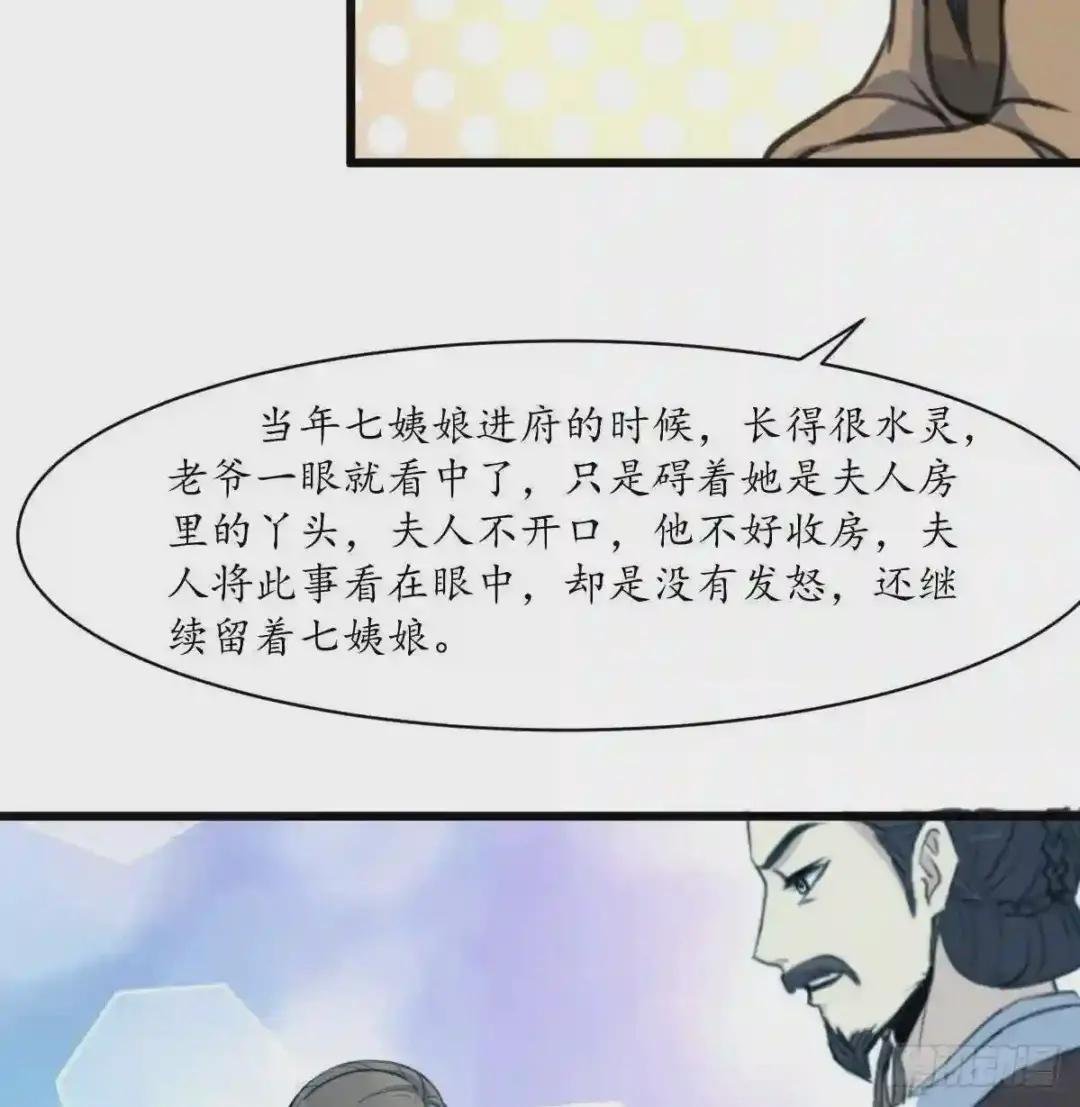 第187话 为何不信