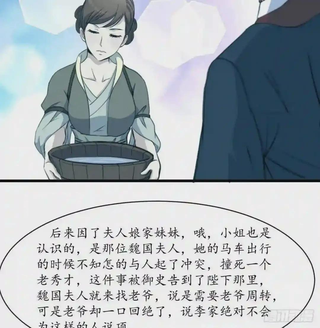 第187话 为何不信