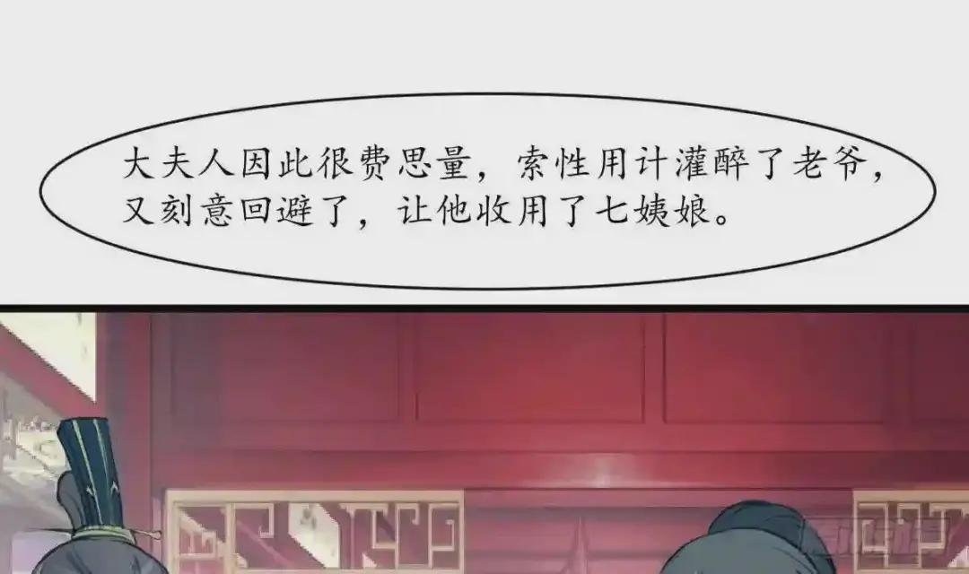 第187话 为何不信