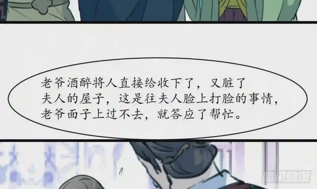 第187话 为何不信
