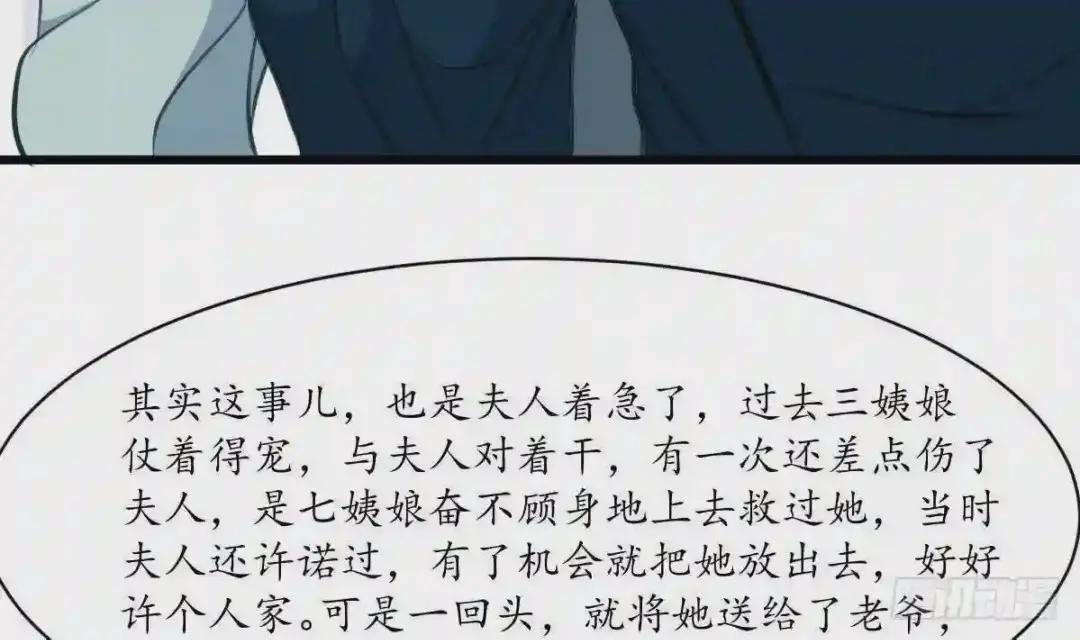 第187话 为何不信