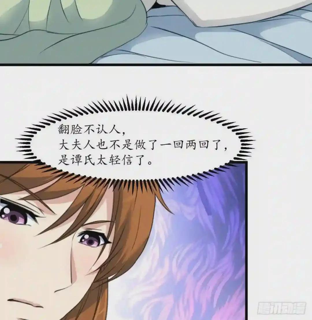 第187话 为何不信