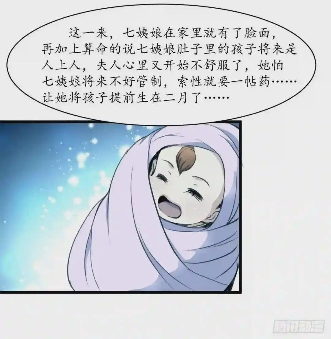 第187话 为何不信