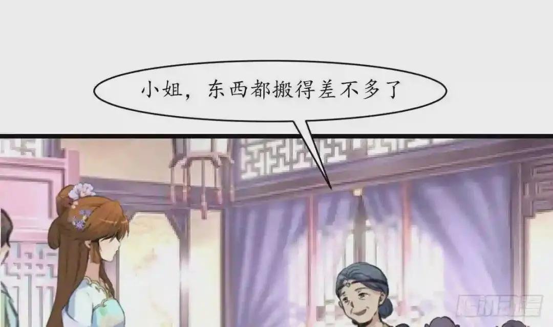 第188话 祛火良药
