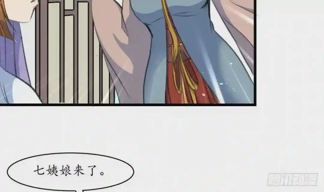 第188话 祛火良药