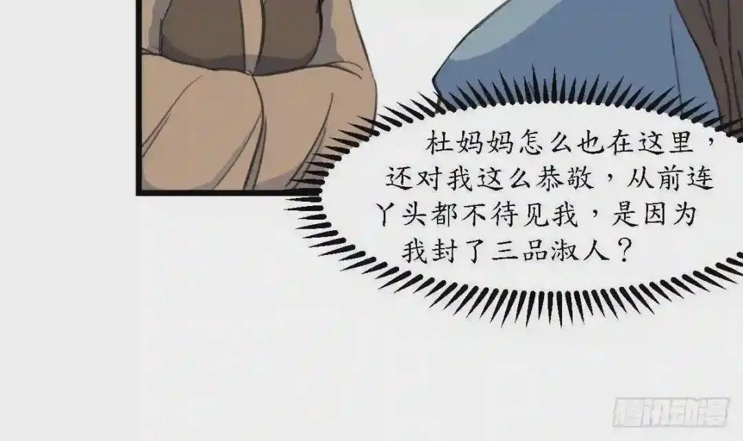 第188话 祛火良药