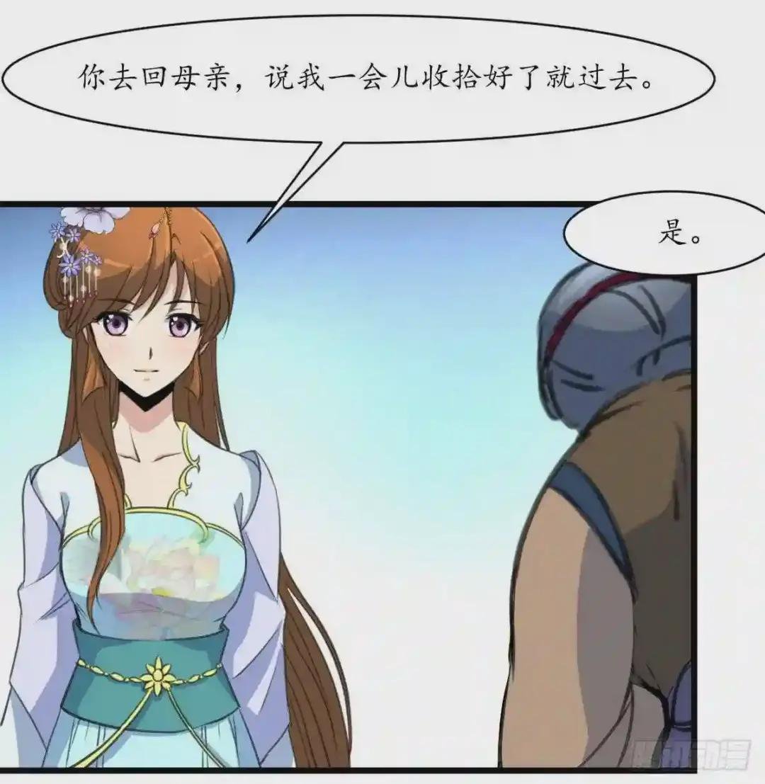 第188话 祛火良药