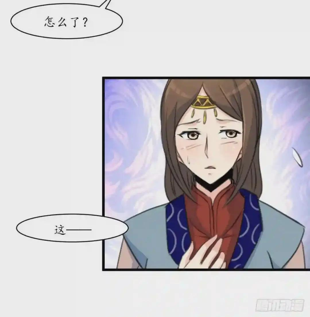 第188话 祛火良药