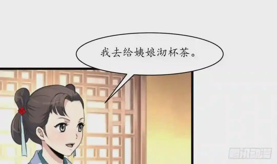 第188话 祛火良药