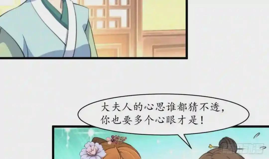 第188话 祛火良药