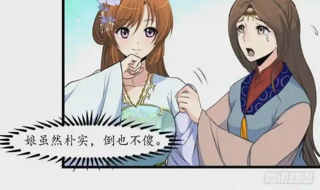 第188话 祛火良药