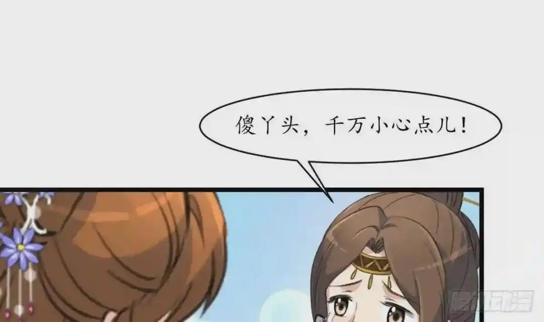 第188话 祛火良药