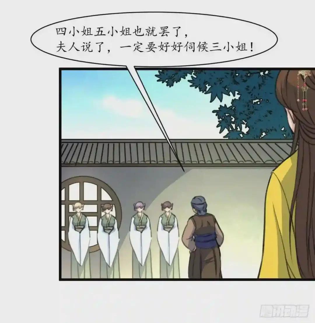 第188话 祛火良药