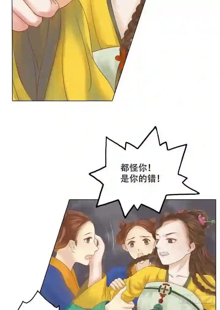 第18话 李潇然