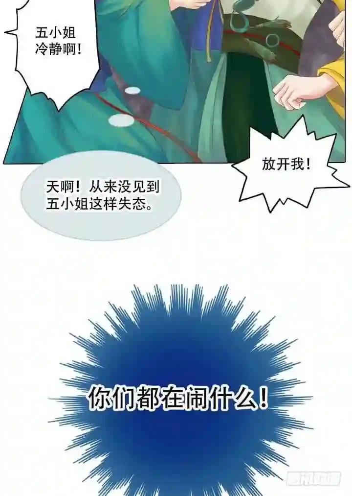 第18话 李潇然