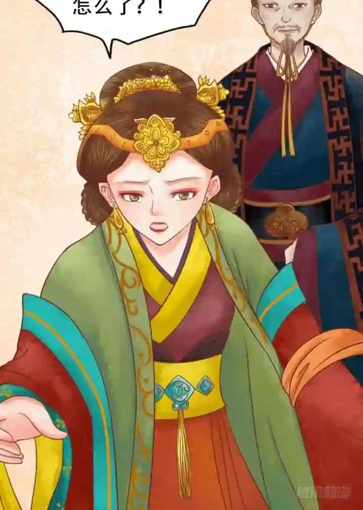 第18话 李潇然
