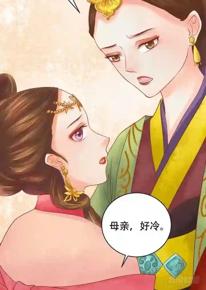 第18话 李潇然