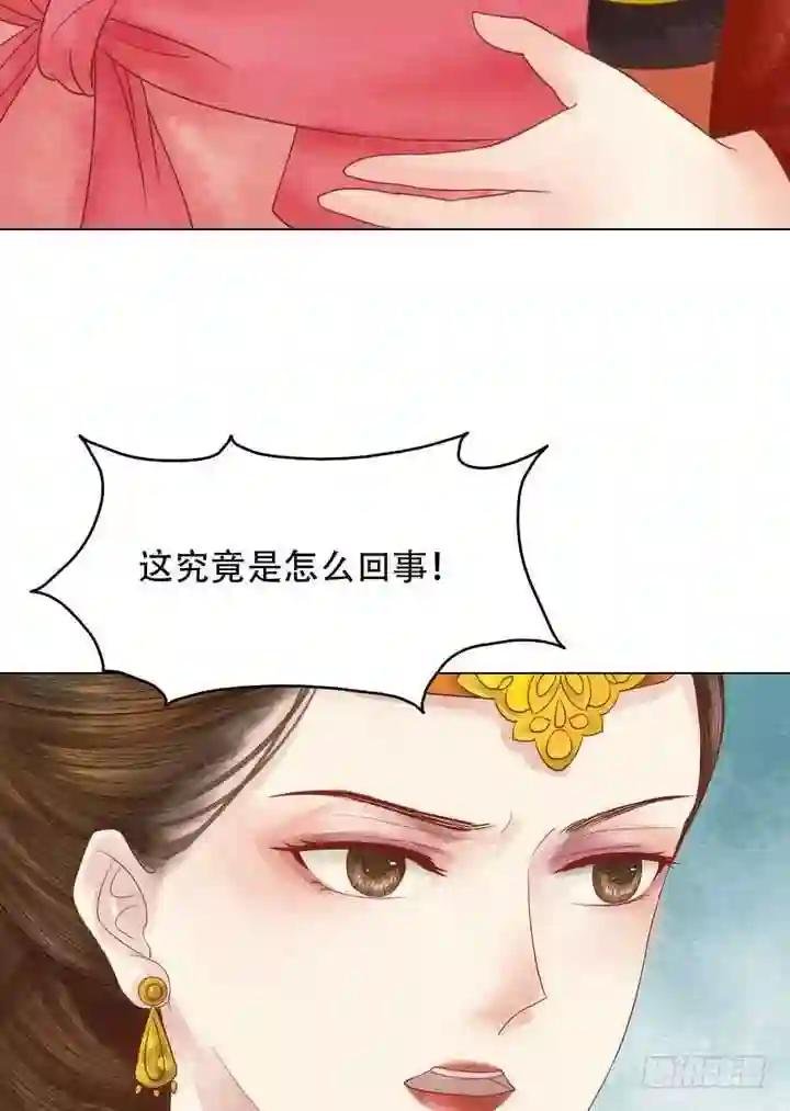 第18话 李潇然
