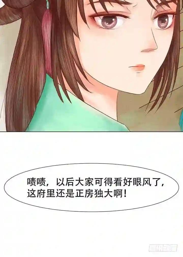 第18话 李潇然