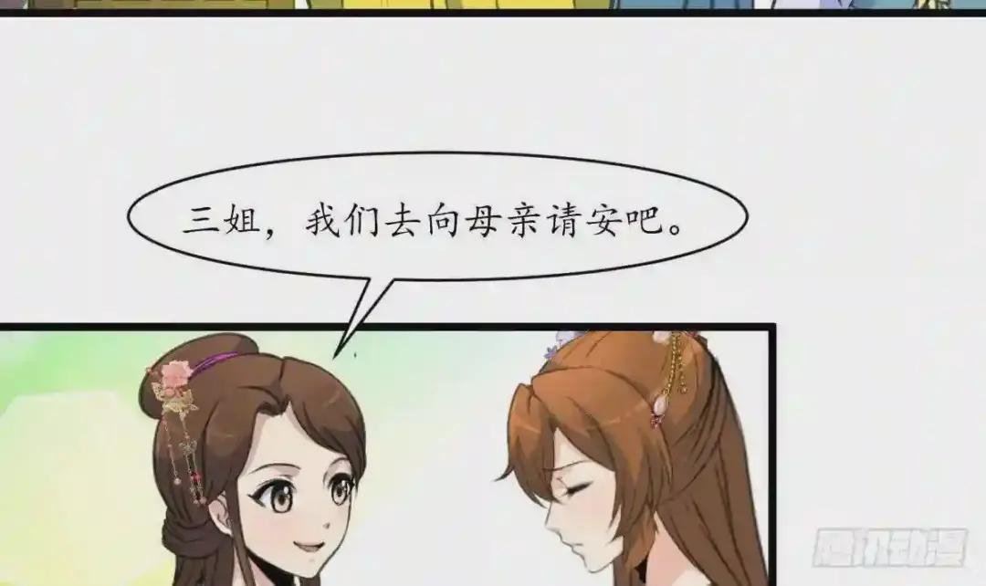 第189话 事有反常即为妖
