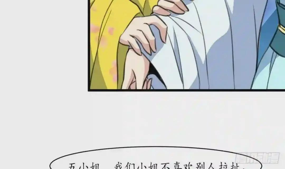 第189话 事有反常即为妖