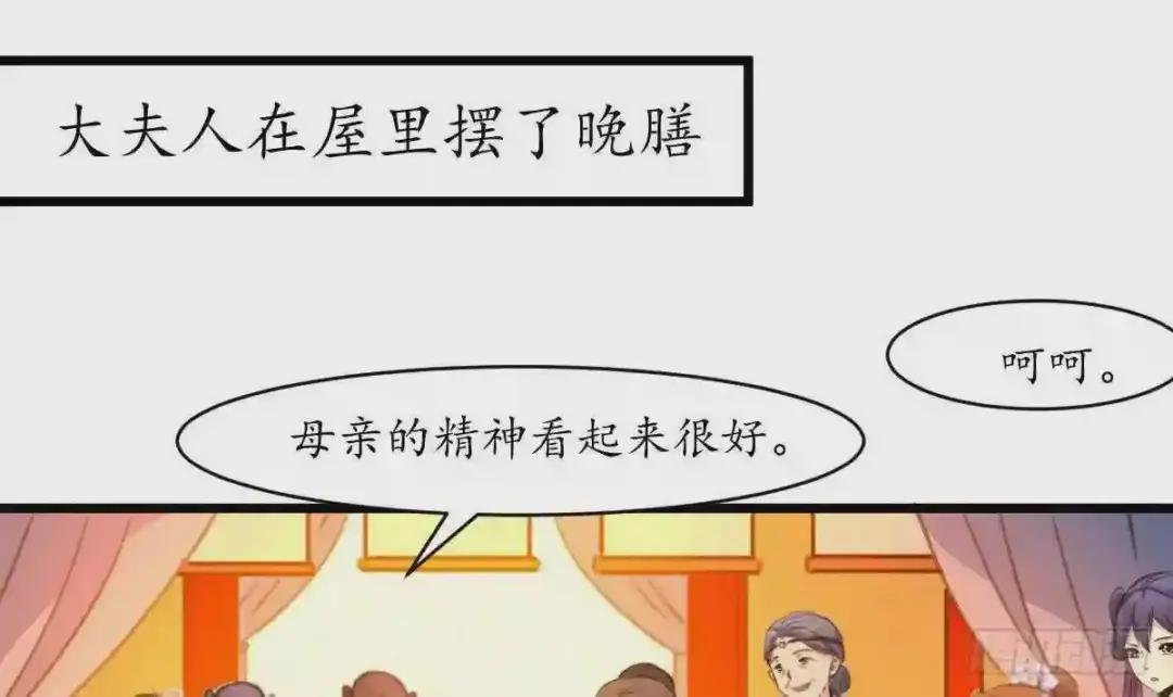 第189话 事有反常即为妖