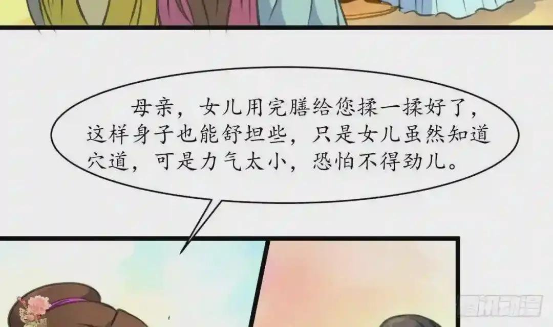 第189话 事有反常即为妖