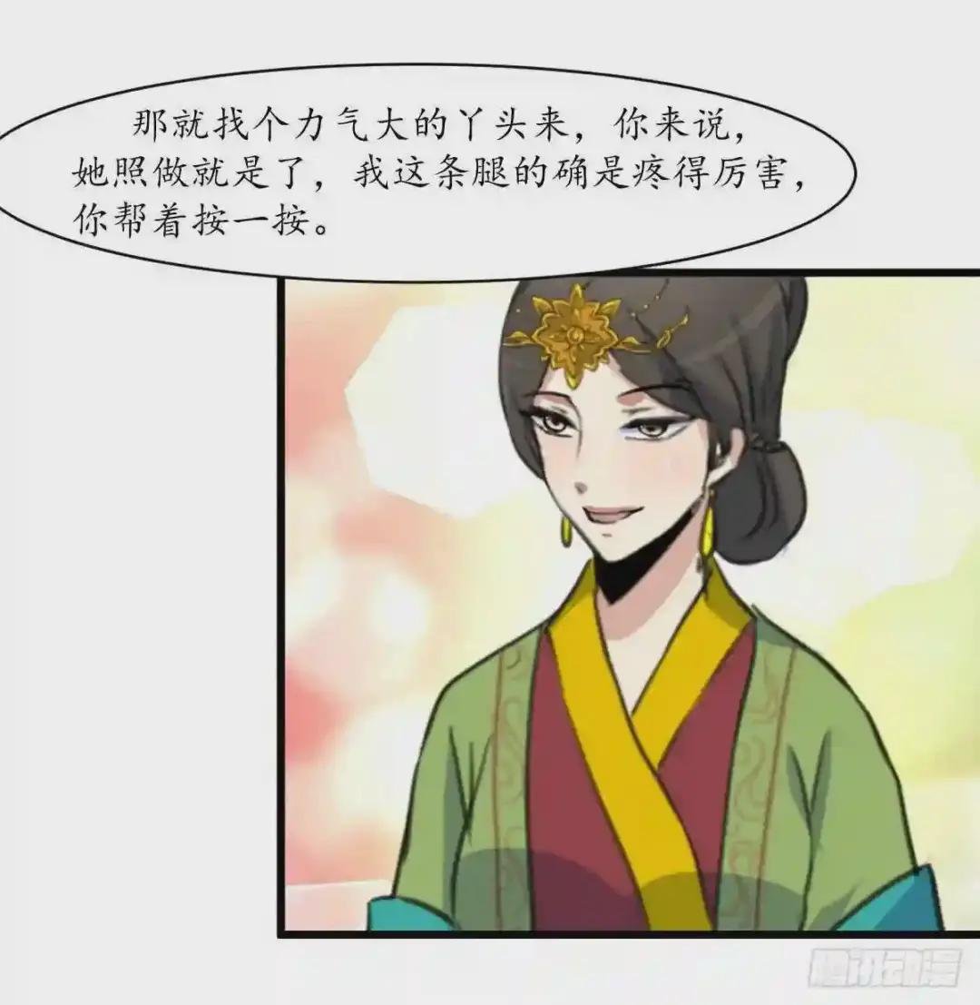 第189话 事有反常即为妖