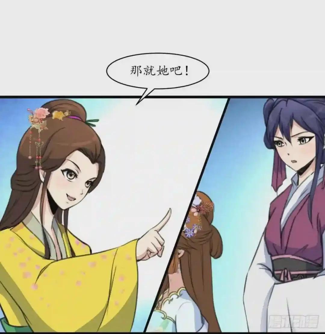 第189话 事有反常即为妖