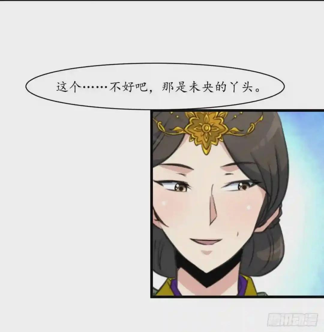第189话 事有反常即为妖