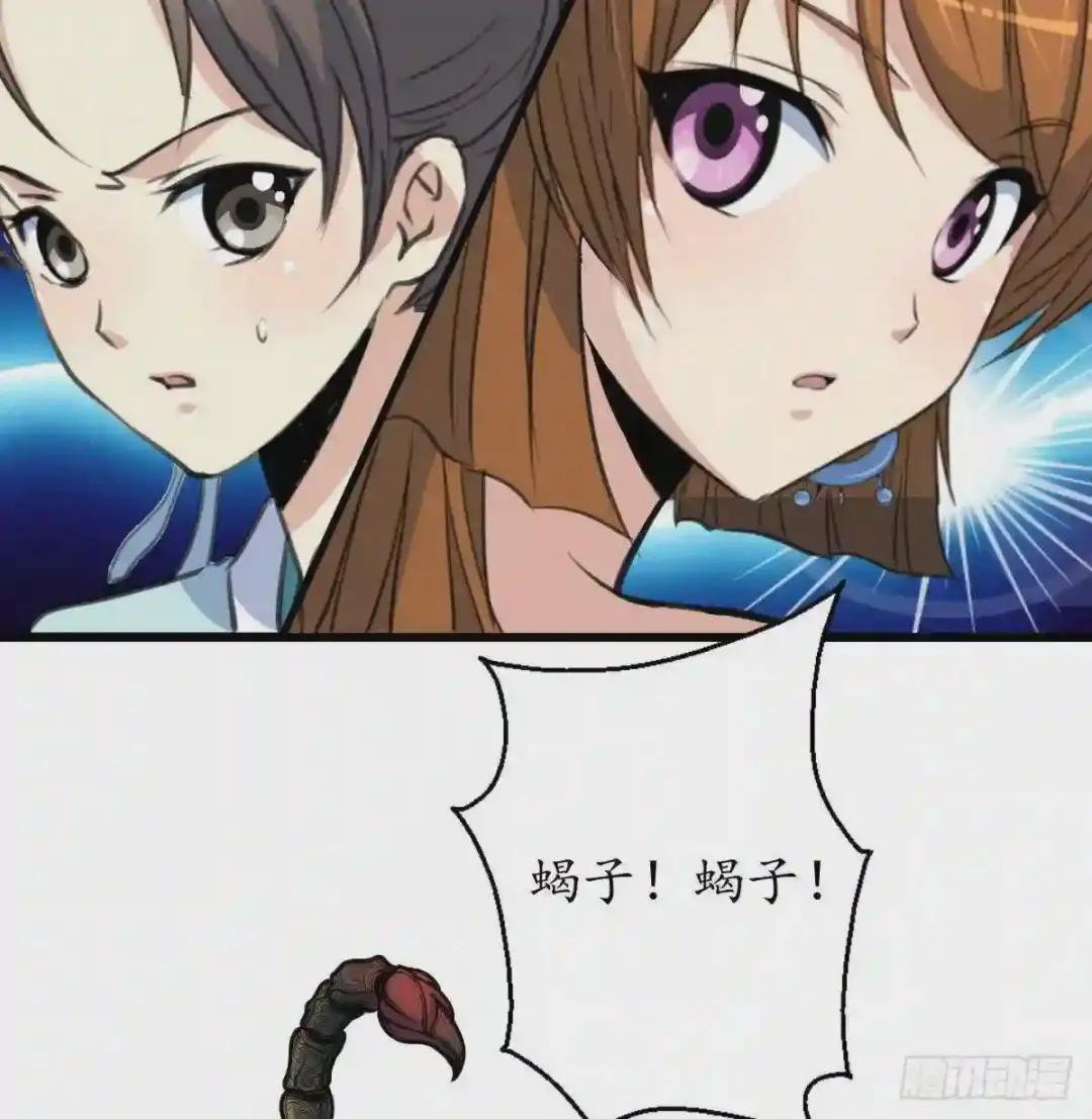 第190话 香汤之乱