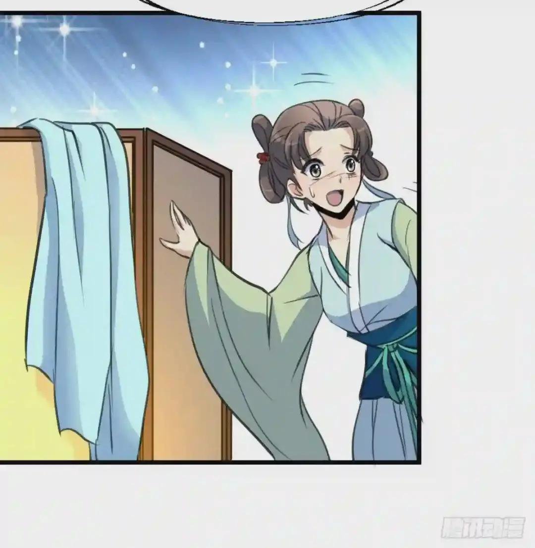 第190话 香汤之乱