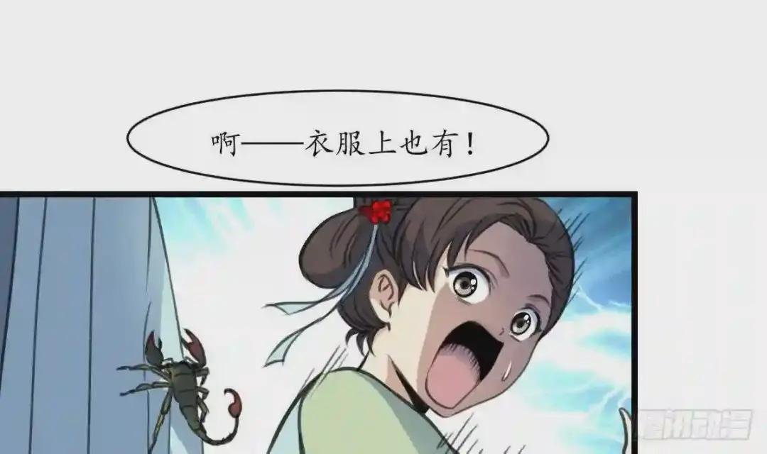 第190话 香汤之乱