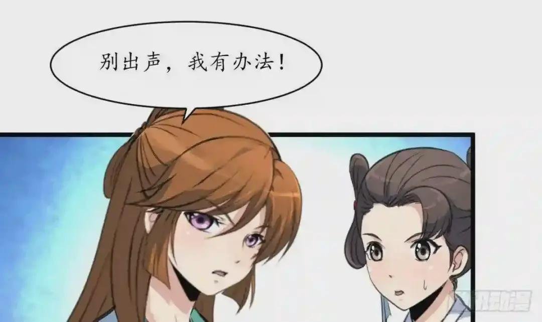 第191话 及时获救