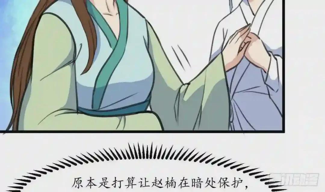 第191话 及时获救