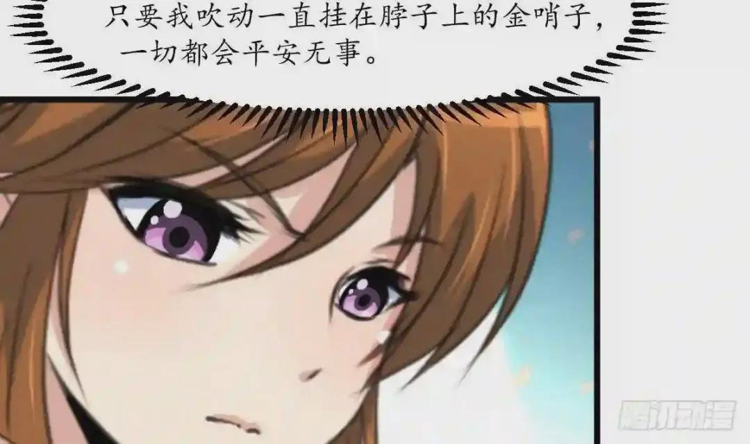 第191话 及时获救