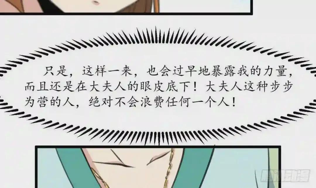 第191话 及时获救
