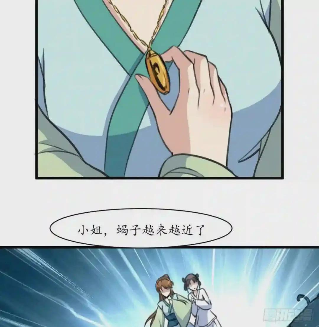 第191话 及时获救