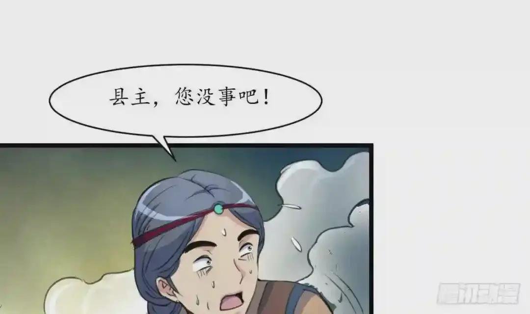 第191话 及时获救