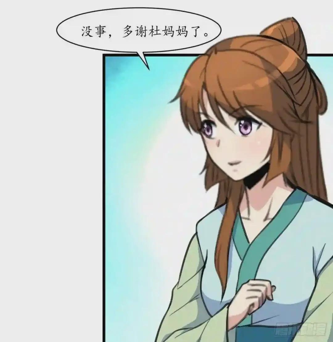 第191话 及时获救