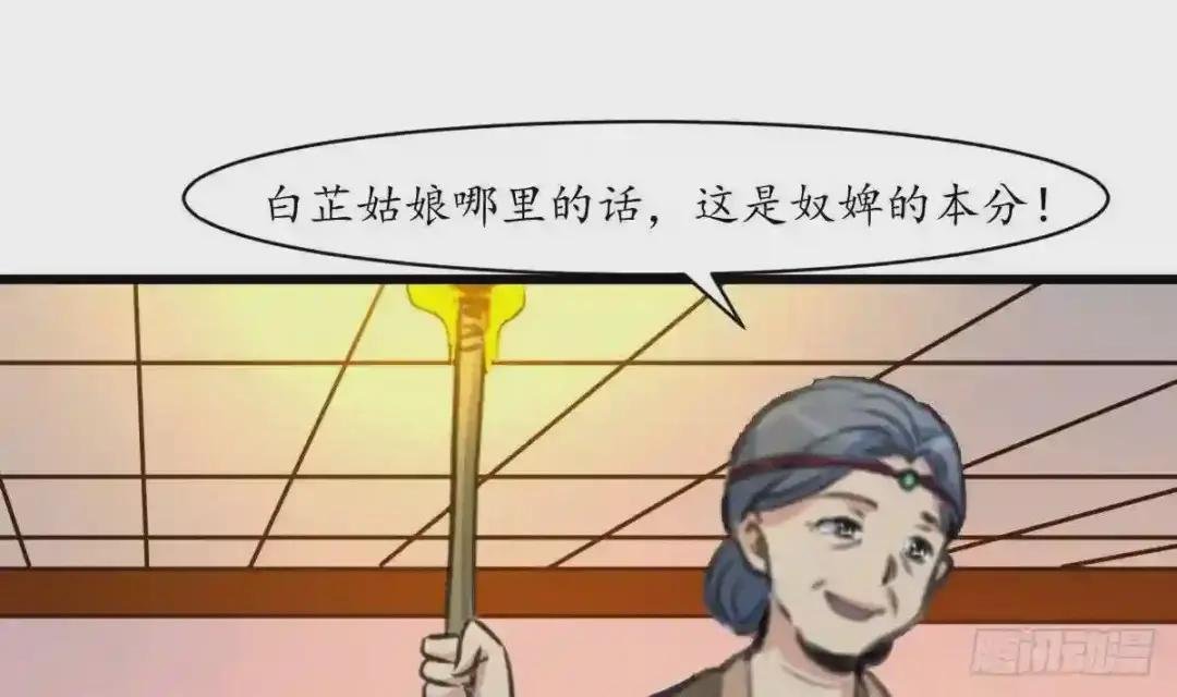 第191话 及时获救