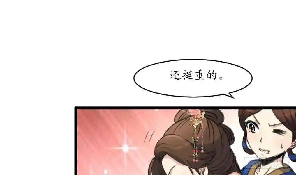 第194话 一场好戏