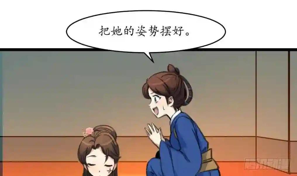 第194话 一场好戏