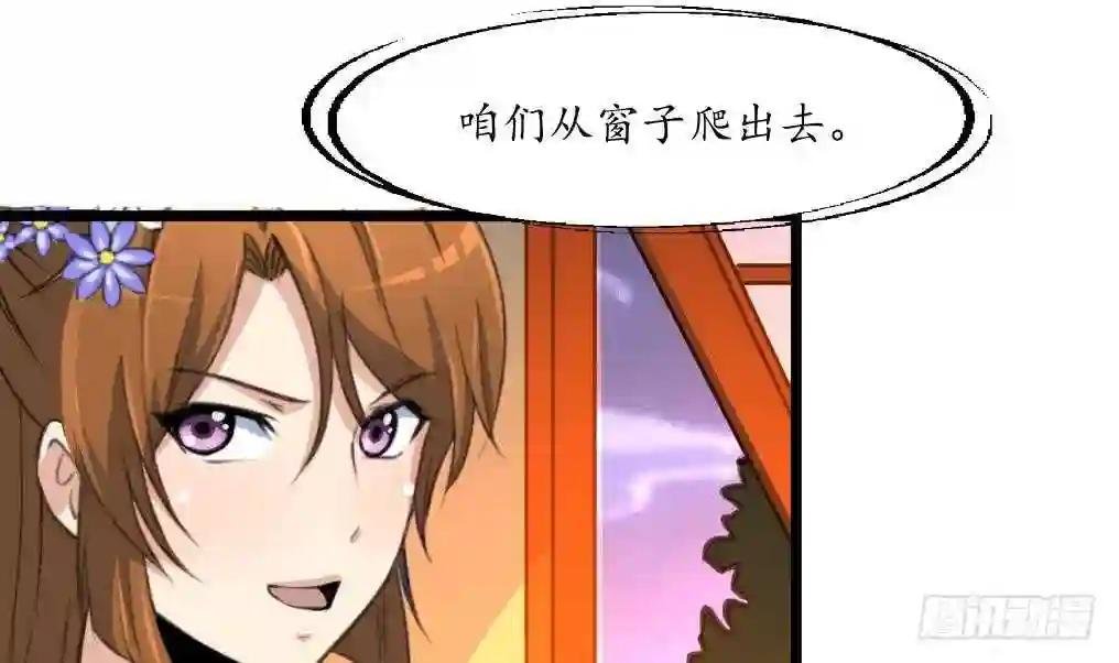 第194话 一场好戏