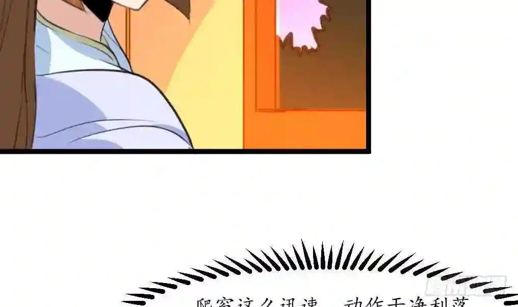 第194话 一场好戏